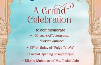 Veerayatan-Kutch-A-Grand-Celebration